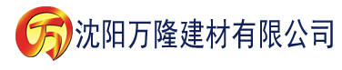 沈阳网址黄污建材有限公司_沈阳轻质石膏厂家抹灰_沈阳石膏自流平生产厂家_沈阳砌筑砂浆厂家